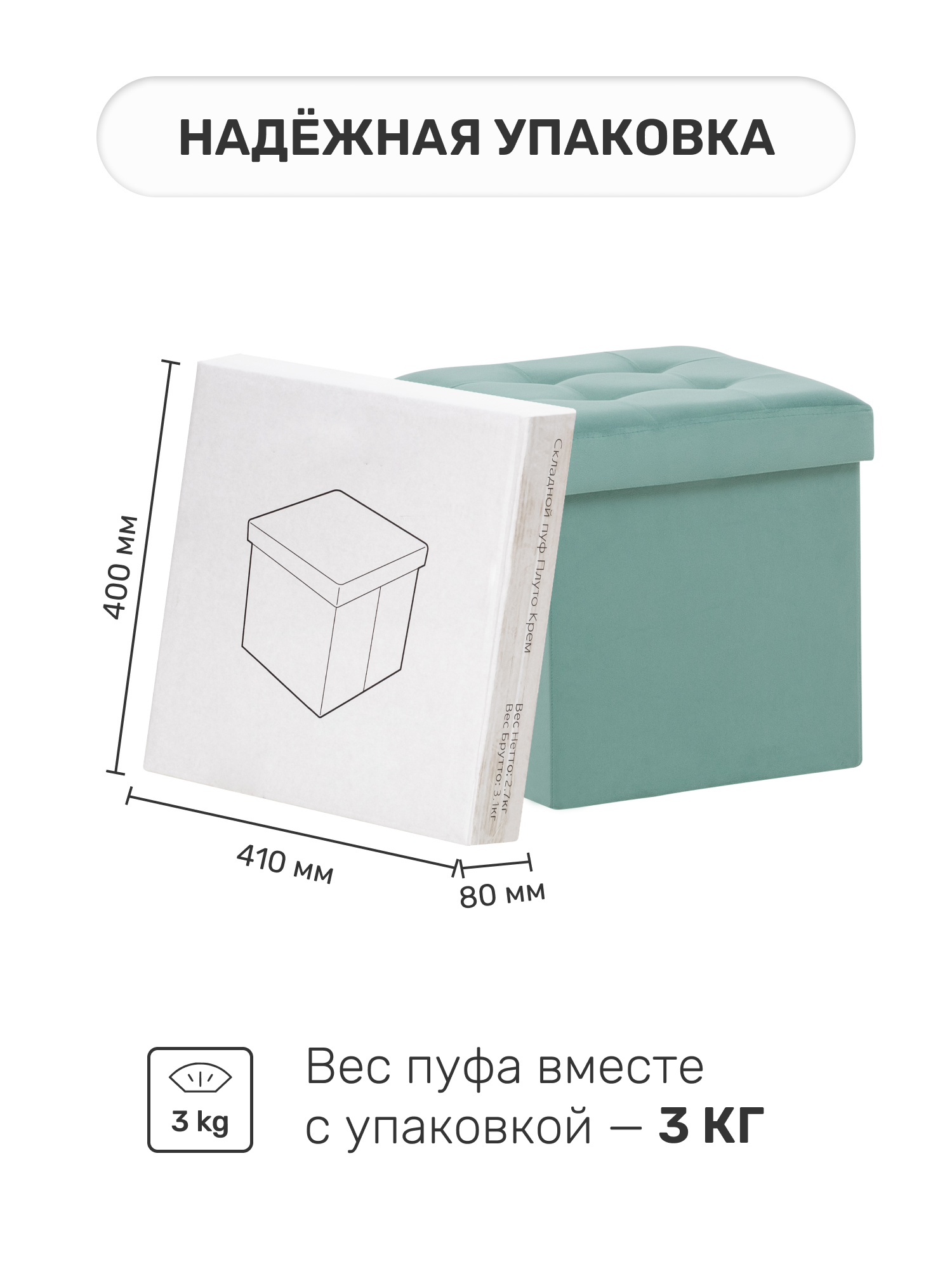 Пуфик Leset - фото 6