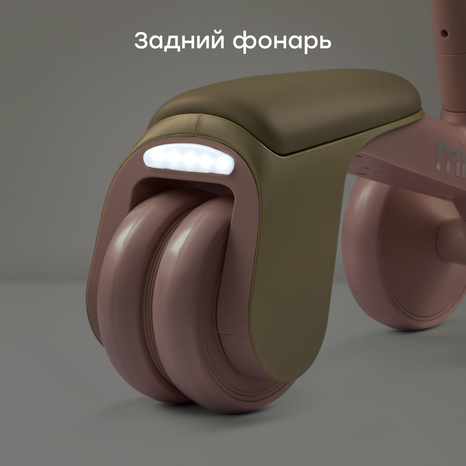 Трехколесный беговел Happy Baby - фото 3