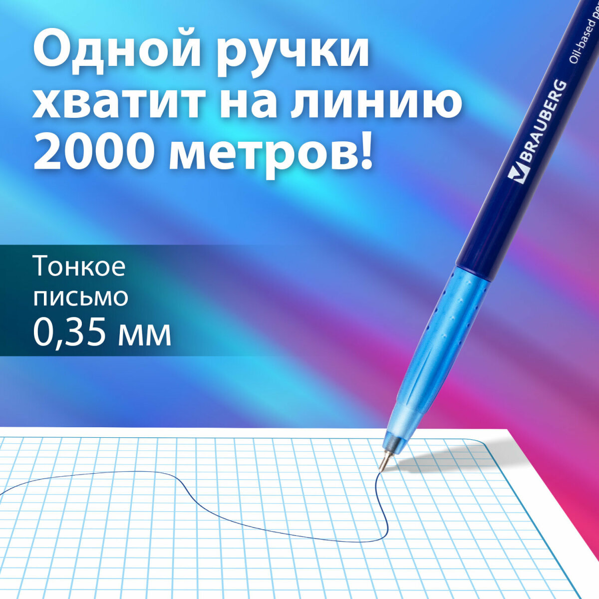 Ручка шариковая Brauberg 24 шт. - фото 2