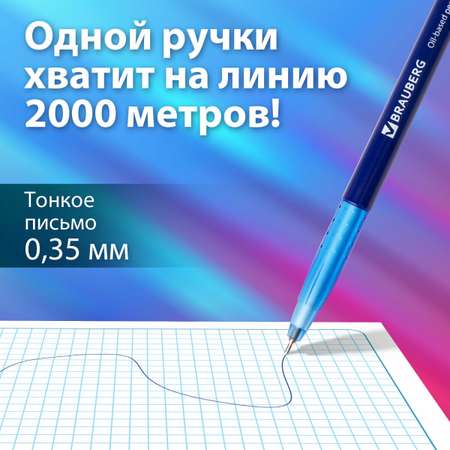 Ручка шариковая Brauberg 24 шт.