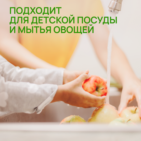 Средство для мытья посуды SEPTIVIT Миндальное молочко 5л