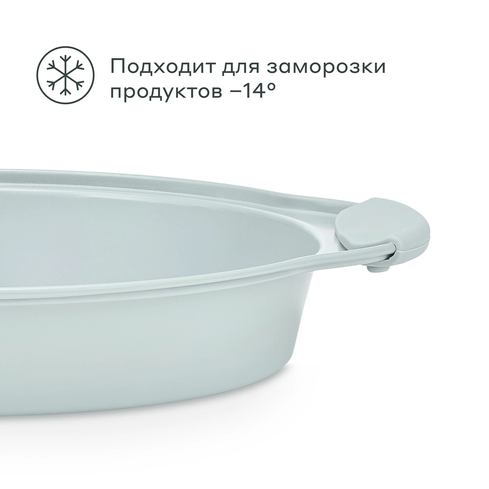 Круглая форма для запекания Pragma Lanktu с силиконовыми ручками 29x24.5x4.3 см - фото 12