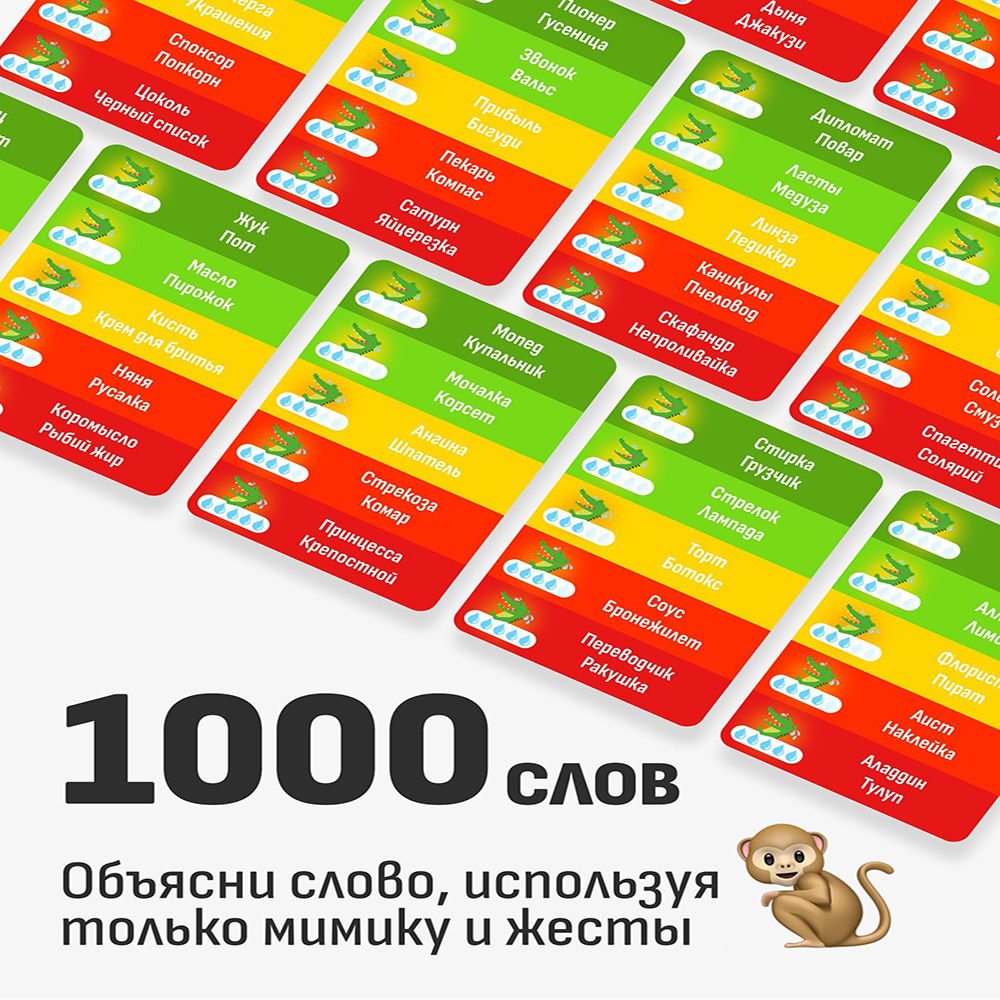 Настольная игра Мемограм Мемо - фото 6
