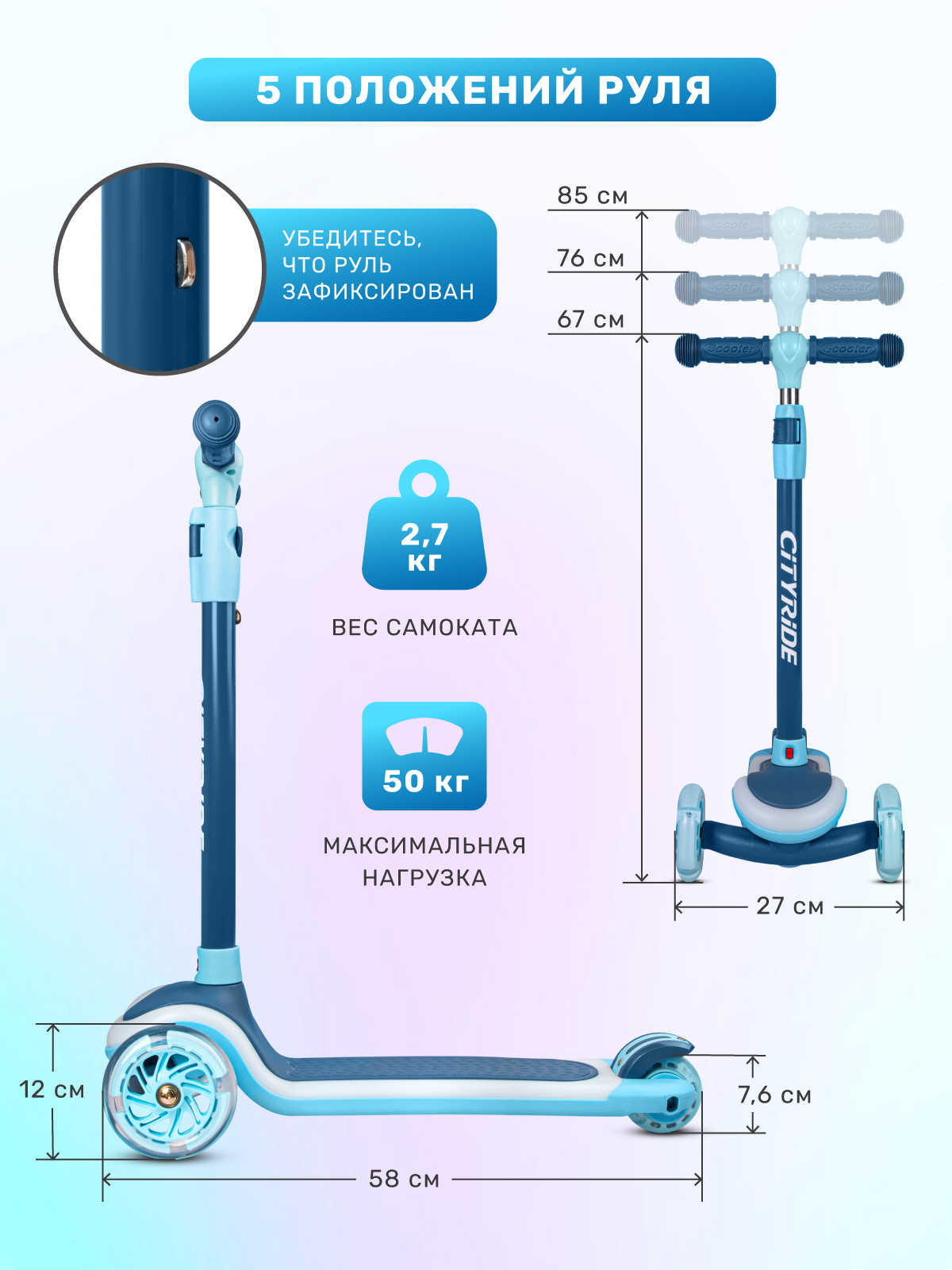 Самокат CITYRIDE трехколесный - фото 7