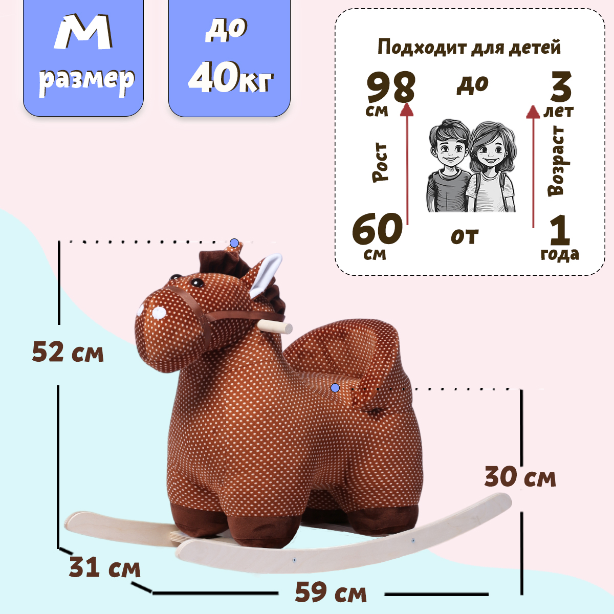 Качалка Нижегородская игрушка - фото 3