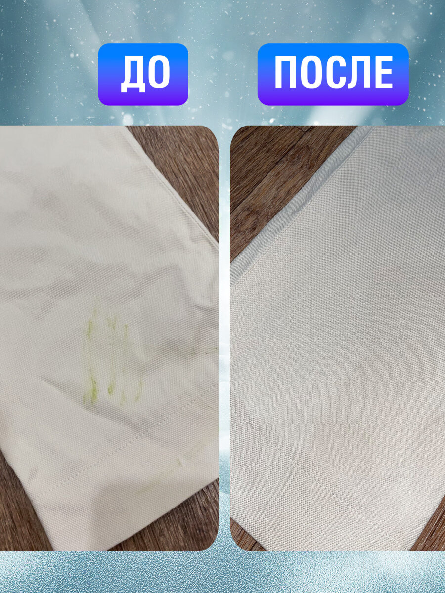 Капсулы для стирки Лайма Концентрат 52 шт. - фото 5