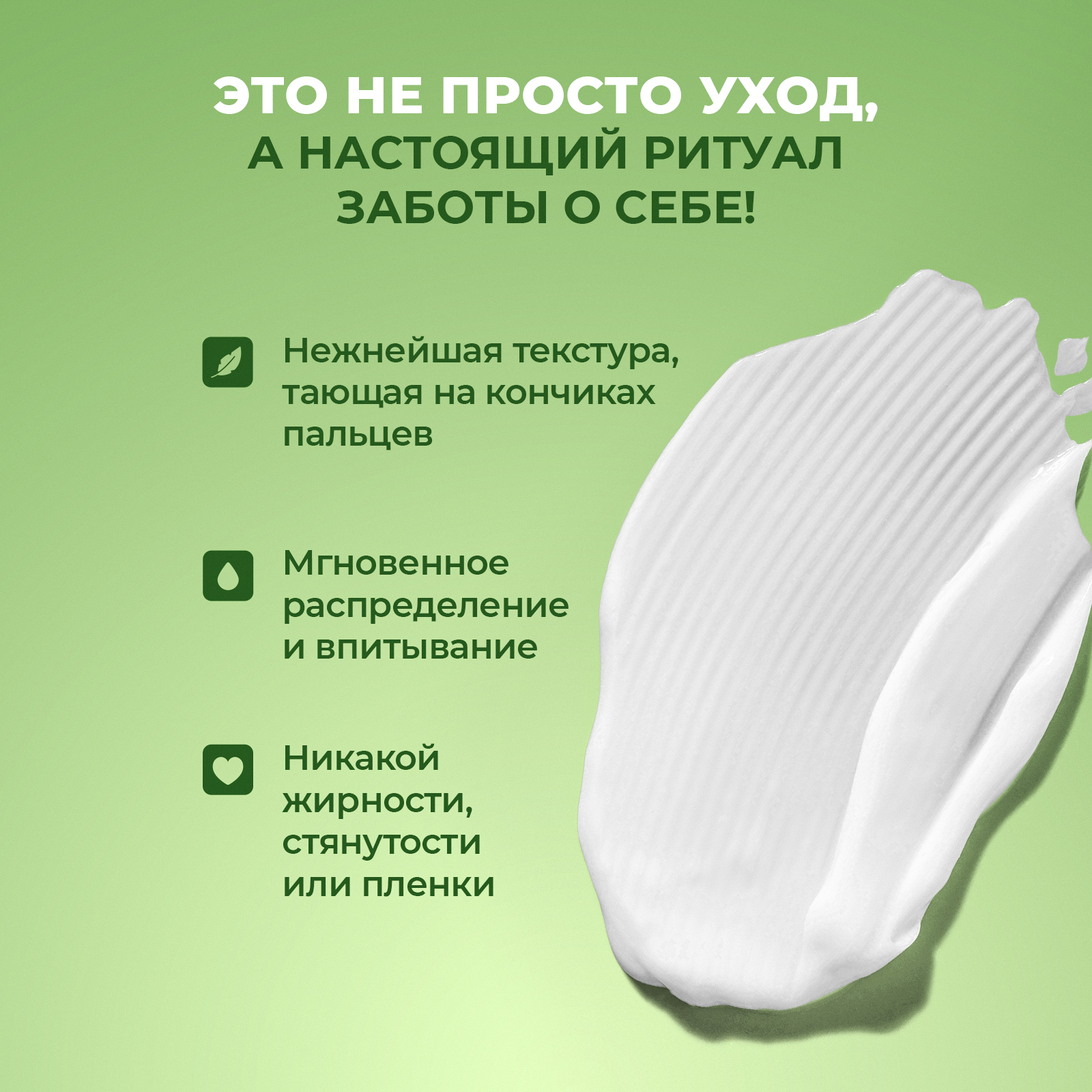 Антигистаминная крем-маска YesMix после депиляции и бритья, 100 мл - фото 5