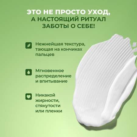 Антигистаминная крем-маска YesMix после депиляции и бритья, 100 мл