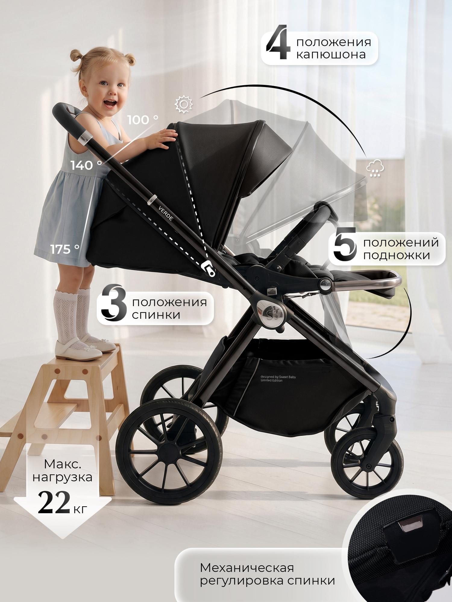 Коляска 3в1 Sweet Baby Verde Black (Black Glossy) черный - фото 7