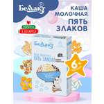Каша сухая молочная Беллакт из пяти злаков с пребиотиком быстрорастворимая 250 г х 2 шт