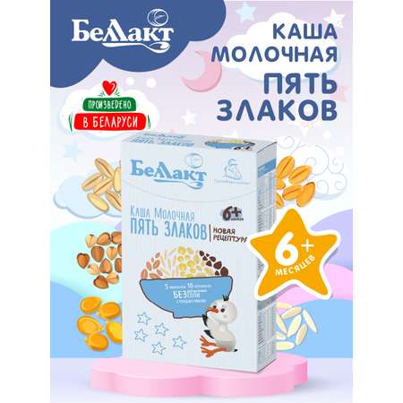 Каша сухая молочная Беллакт из пяти злаков с пребиотиком быстрорастворимая 250 г х 2 шт