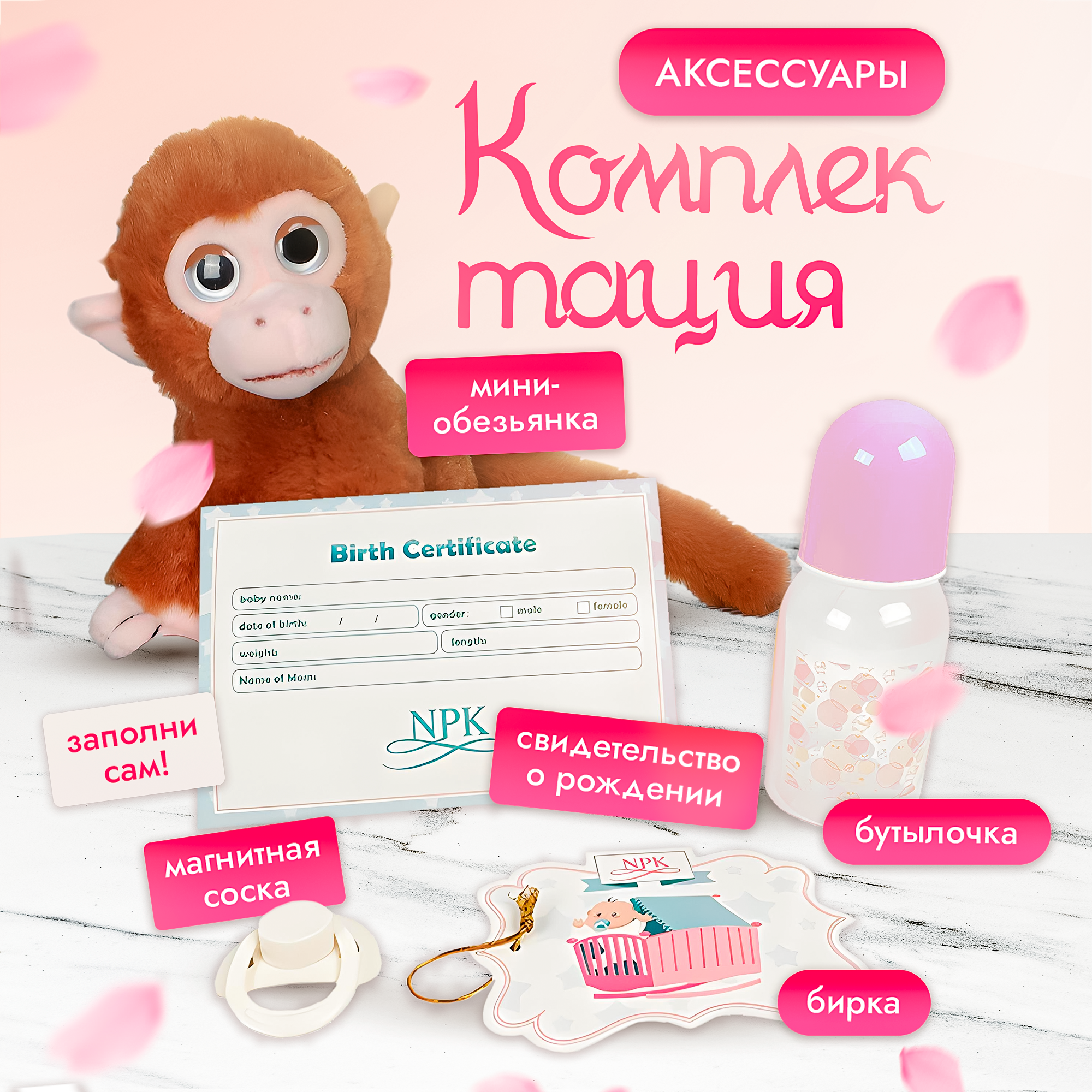Кукла большая (ростовая) SHARKTOYS обезьяна реборн Тимон 21700002 - фото 7