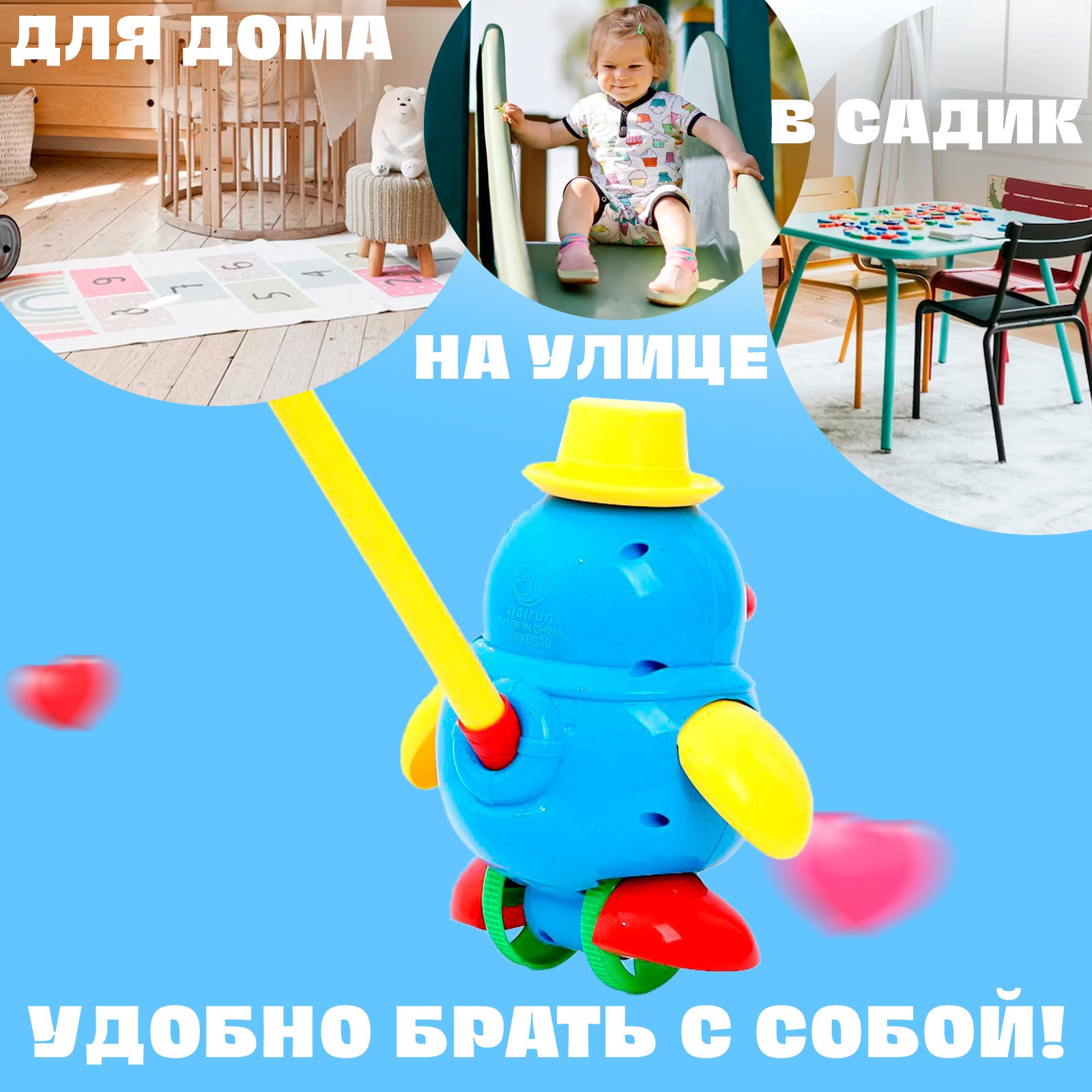 Игрушка Sima-Land каталка - фото 3