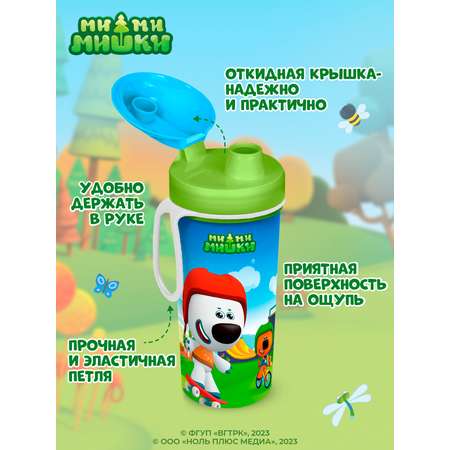Бутылка Ми-ми-мишки 400 мл