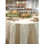 Скатерть овальная Wellness Бэль сатен 150 x 220 см