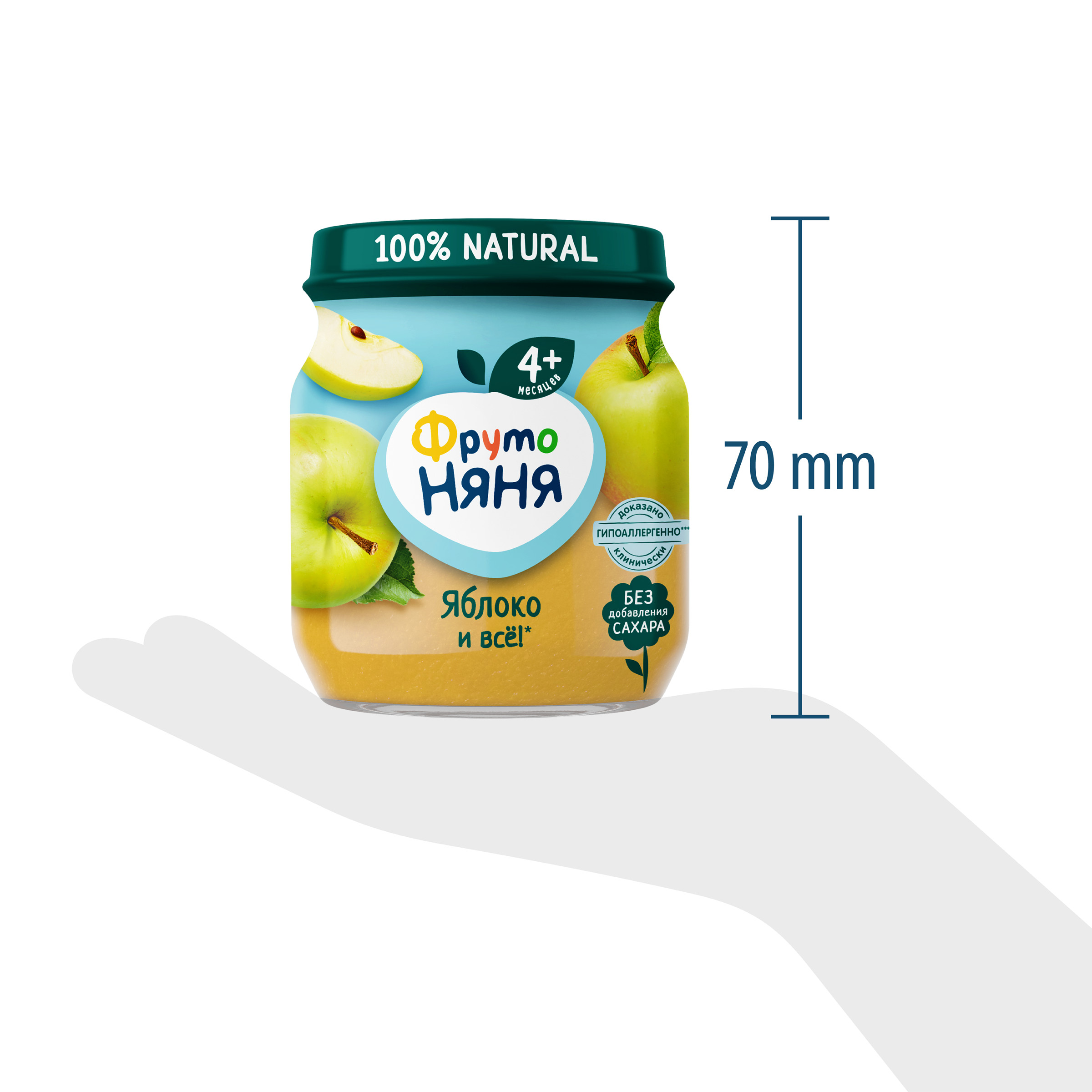 Пюре ФрутоНяня Яблоко с 4 мес 100 г - фото 8