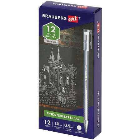 Ручка гелевая Brauberg 12 шт.