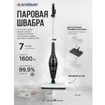 Паровая швабра ENDEVER Odyssey Q-623 3 в 1 1600 Вт 35 г/мин 105°C