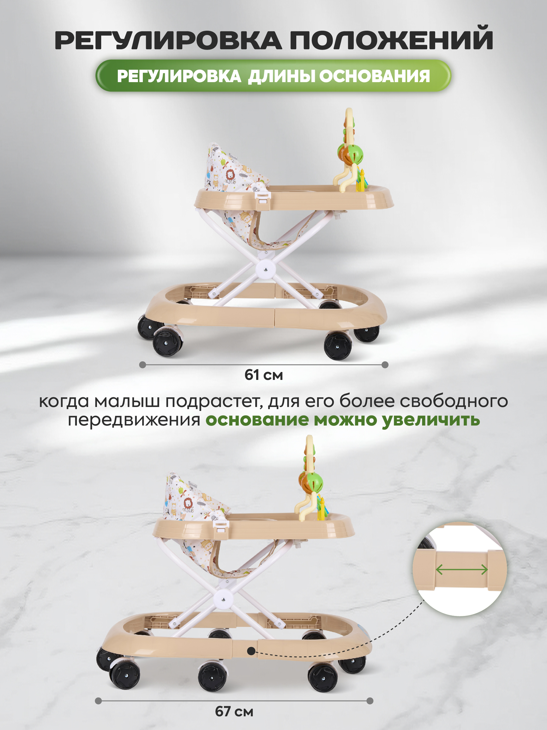 Ходунки Indigo Мишка бежевый - фото 5