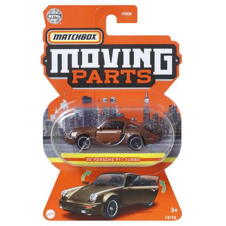 Машинка Matchbox Порше 911 Турбо с подвижными элементами HFM54