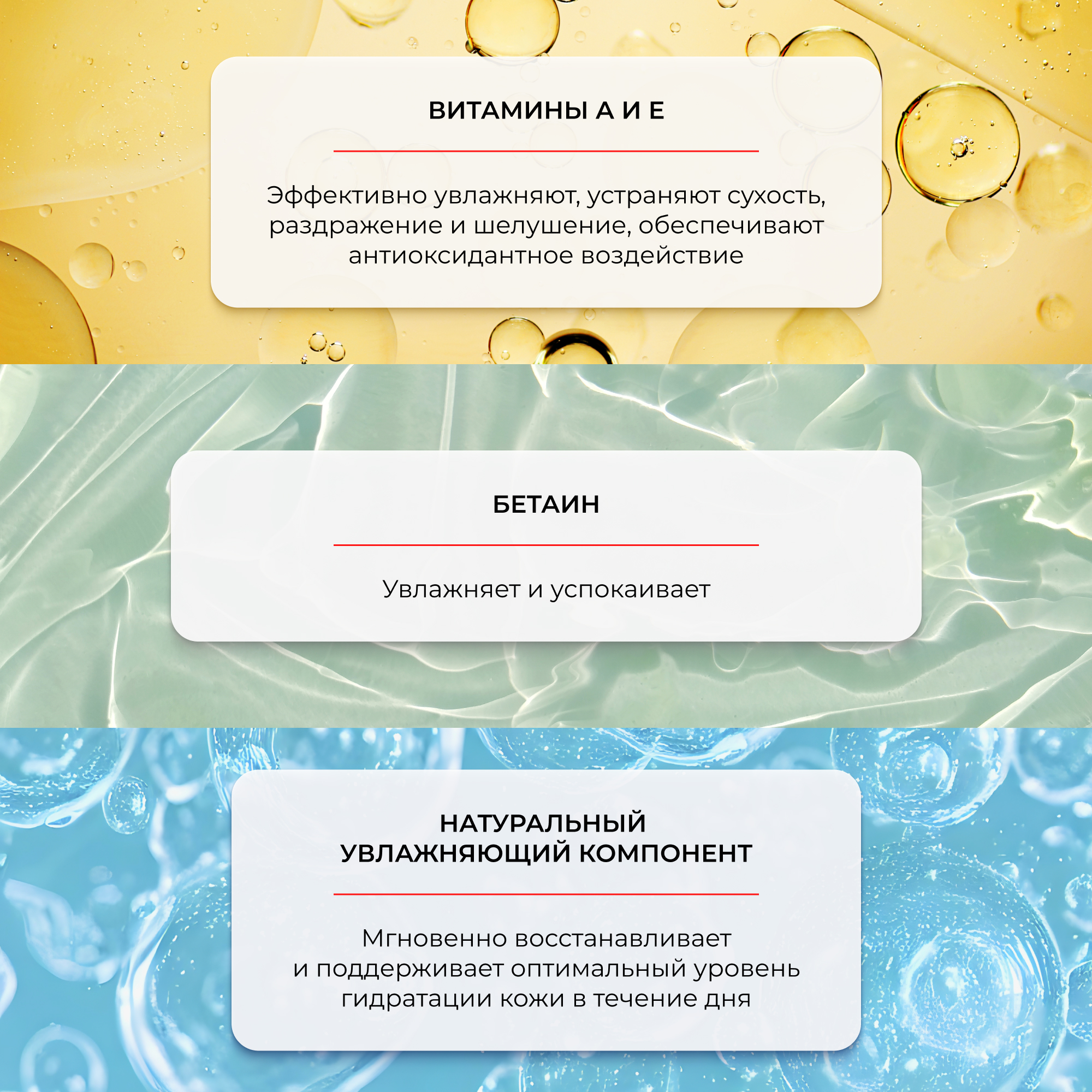 Гель AEVIT Деликатный 150 мл - фото 3