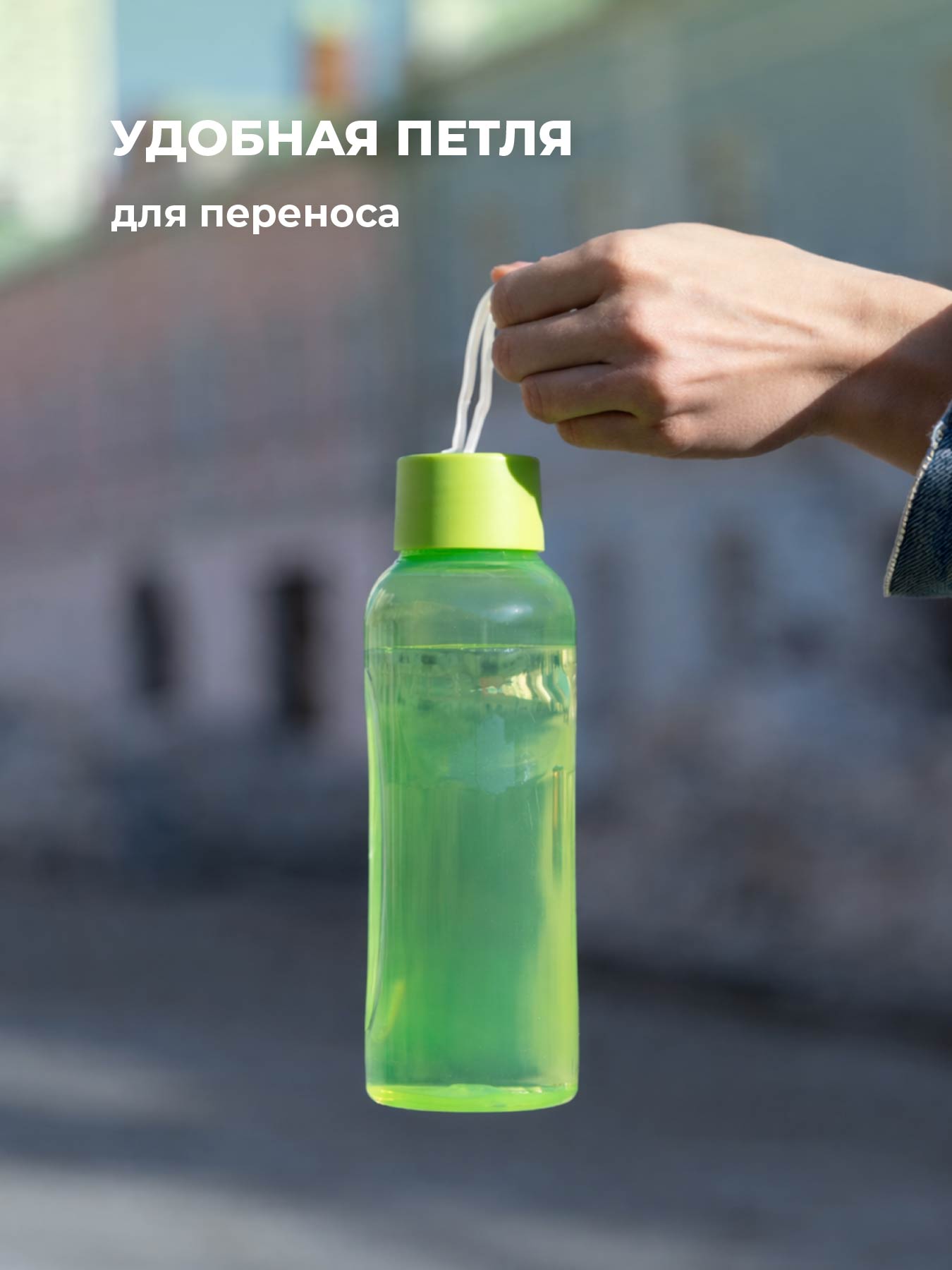 Бутылка Phibo 0,5л зеленый 500 мл - фото 8
