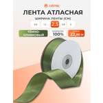 Лента Айрис атласная упаковочная флористическая 2.5 см 22.86 м 105 темно - оливковый