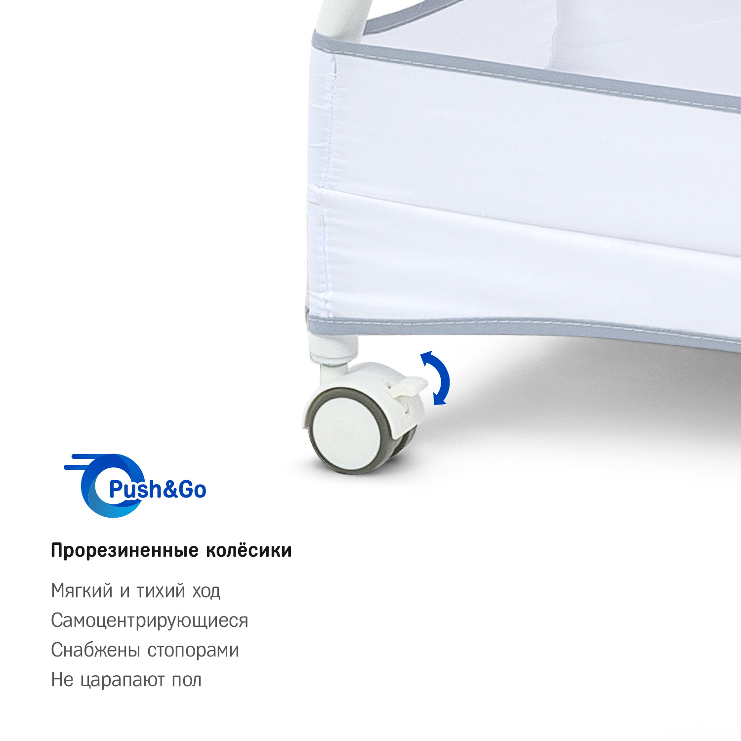 Колыбель SIMPLICITY Auto - фото 11