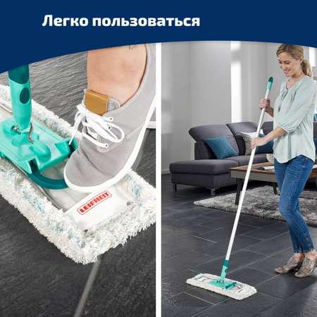Швабра Leifheit 55023 Hausrein Profi с телескопической ручкой