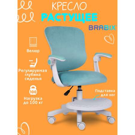 Компьютерное кресло Brabix
