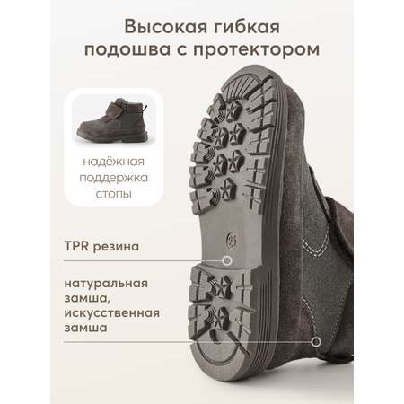 Ботинки Happy Baby