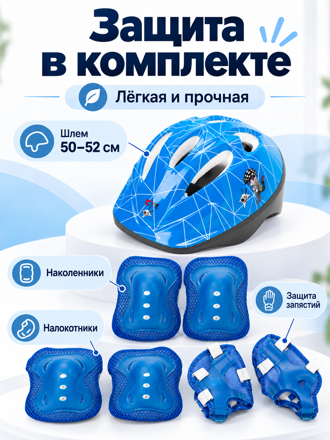 Роликовые коньки SXRide S 31-34 - фото 2