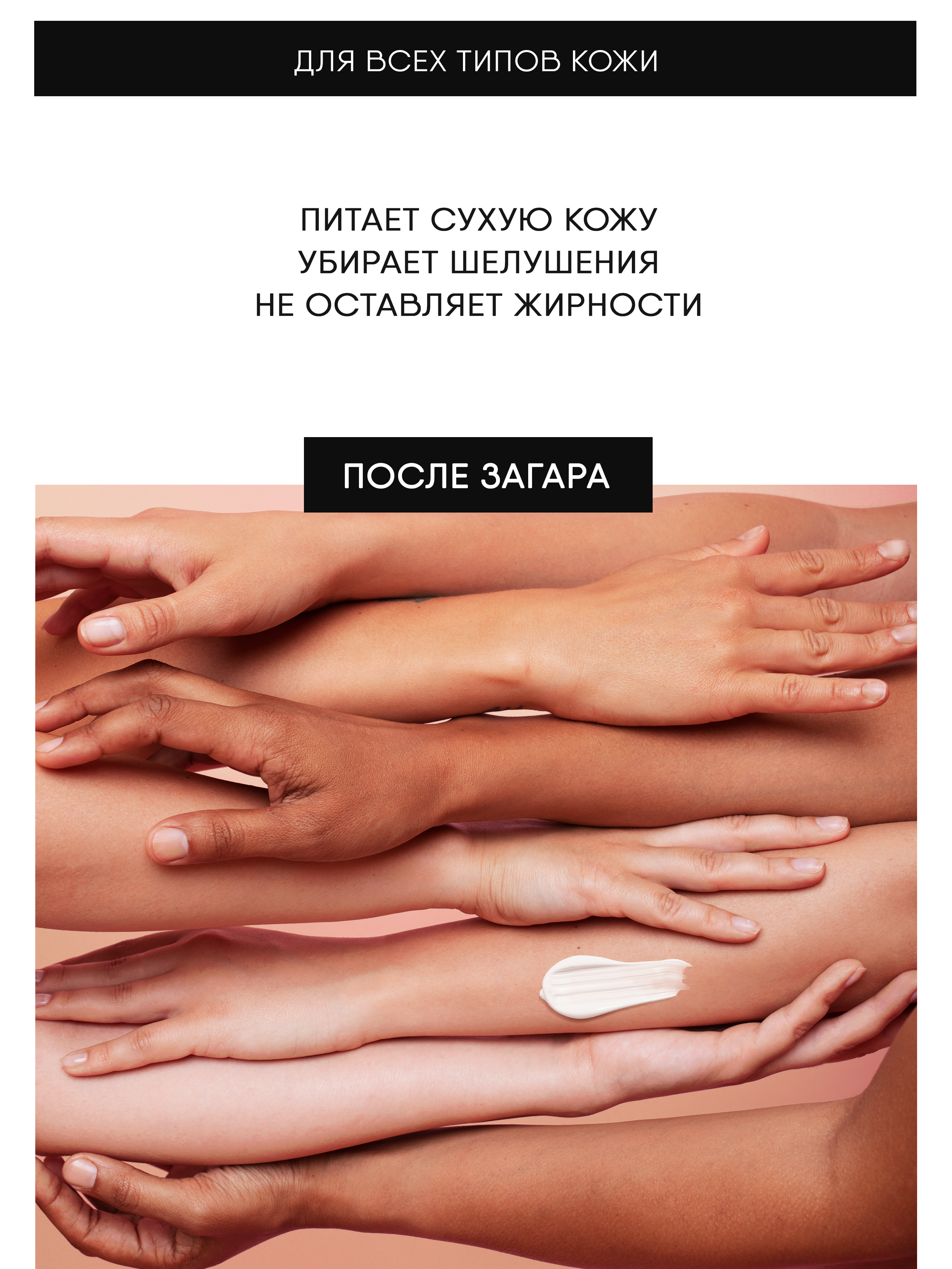 Крем Qtix 150 мл - фото 5