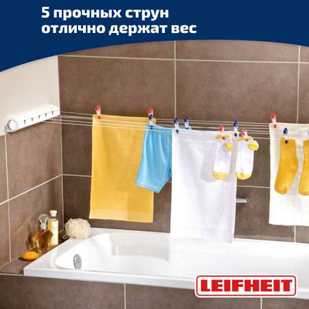 Сушилка для белья Leifheit