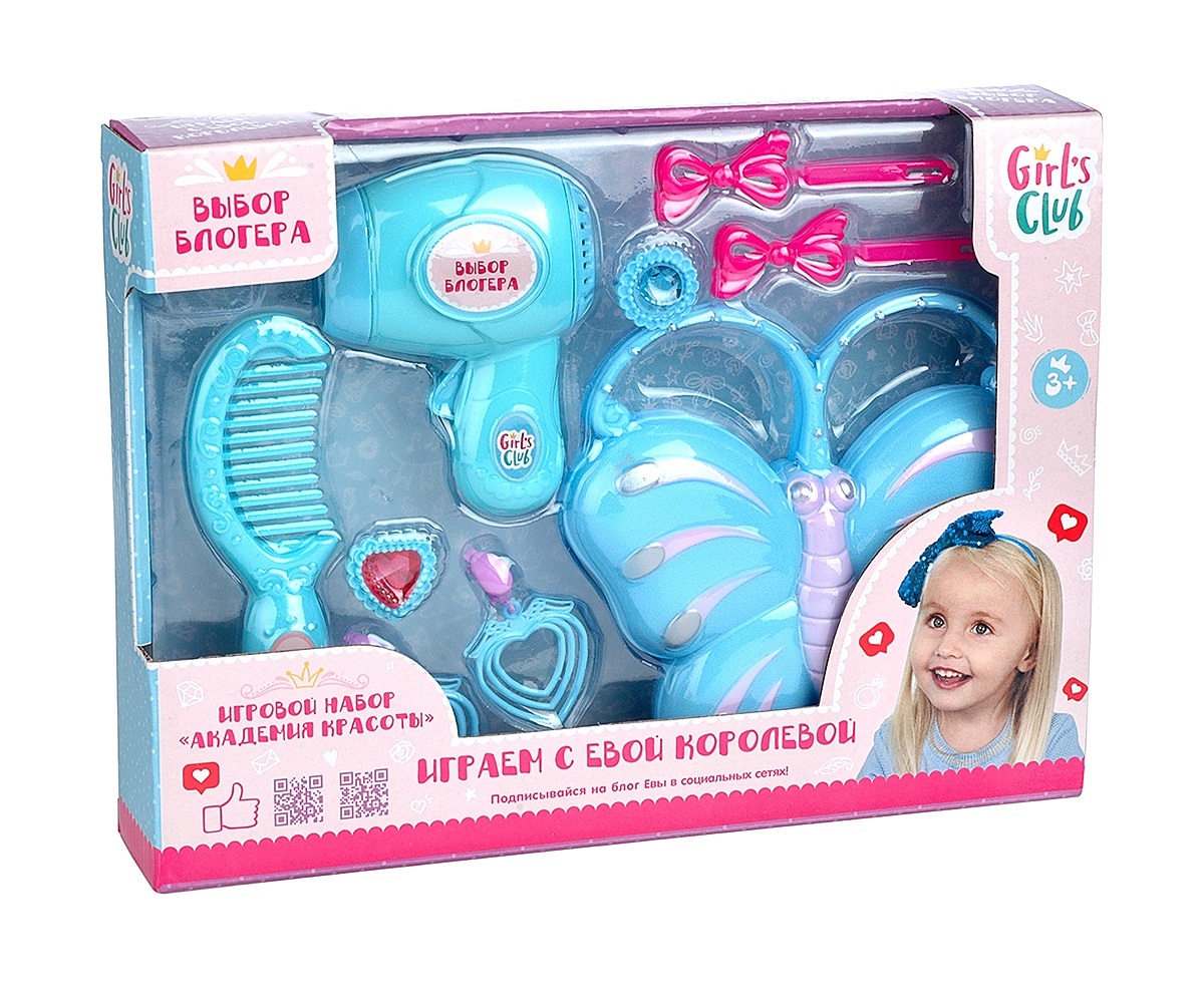 Игрушка GirlsClub инструменты - фото 1