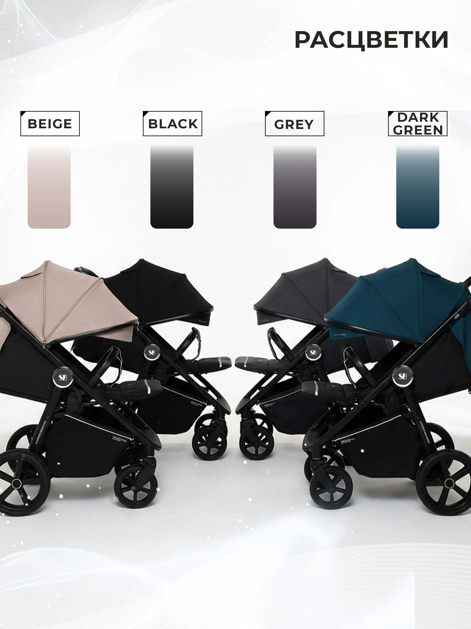 Коляска прогулочная Sweet Baby Contente Plus Basic Grey серый - фото 11