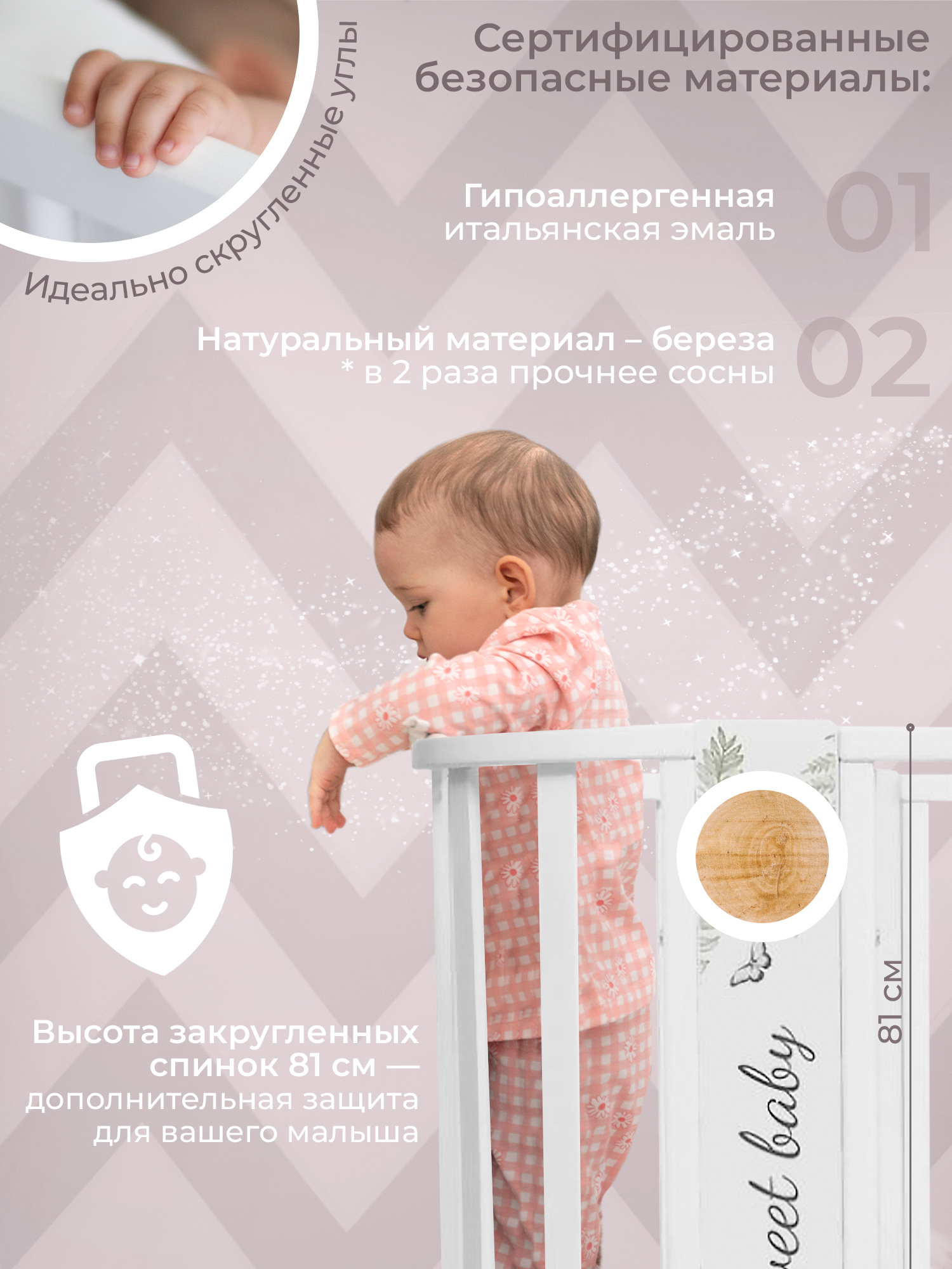 Детская кроватка Sweet Baby Arte овальная, поперечный маятник (белый) - фото 7