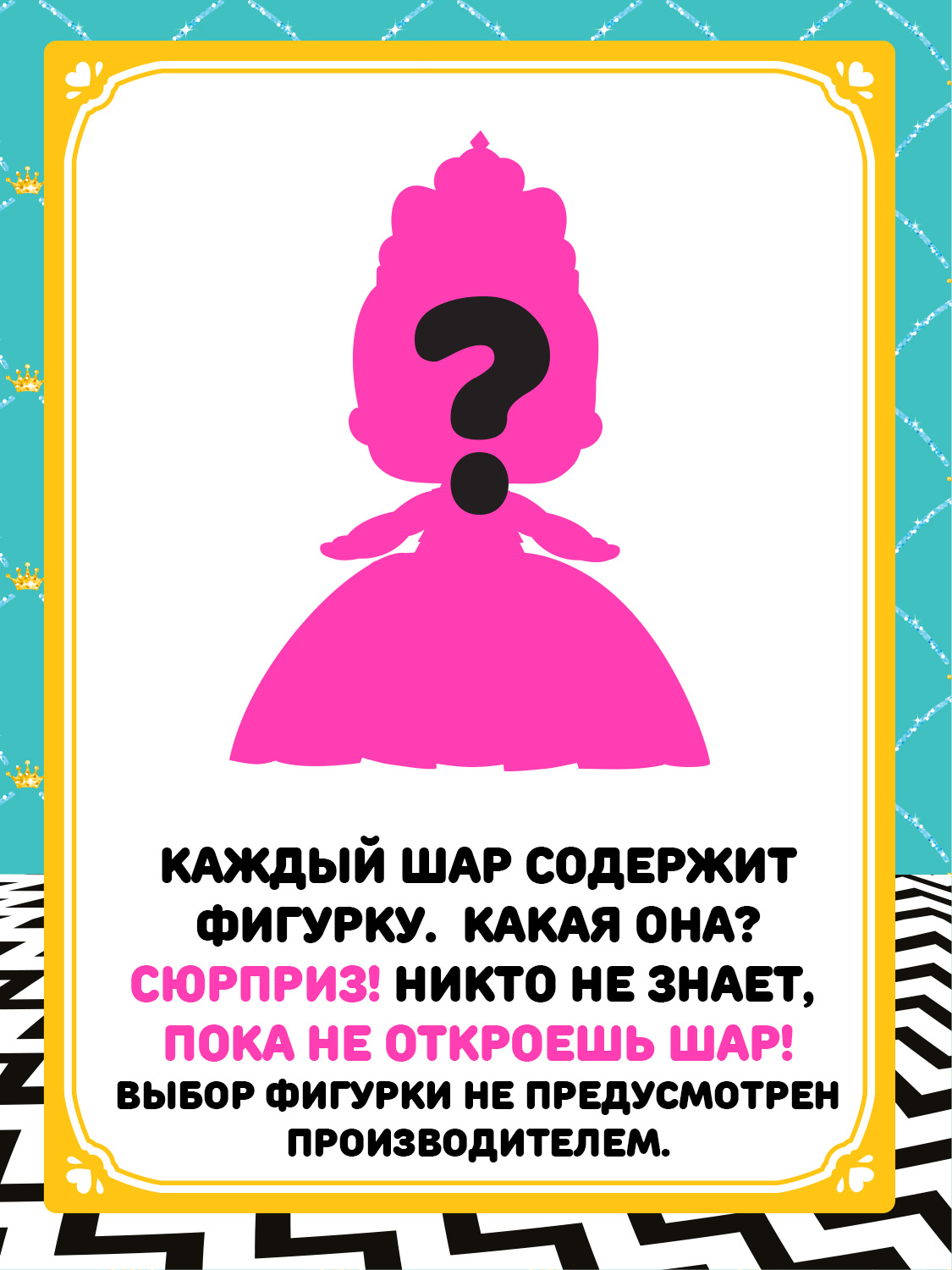 Кукла мини L.O.L. Surprise! 68739 - фото 6