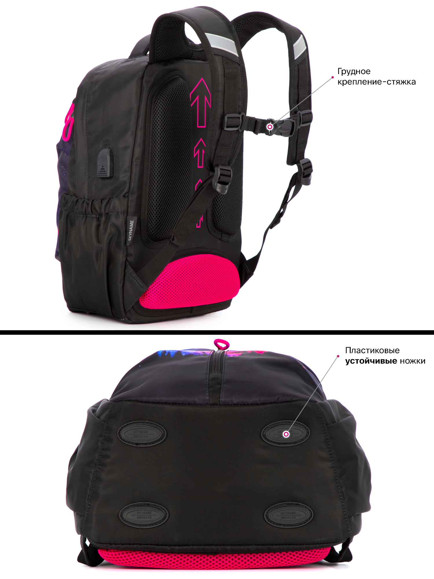 Рюкзак SkyName - фото 4