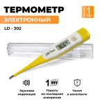 Термометр Little Doctor