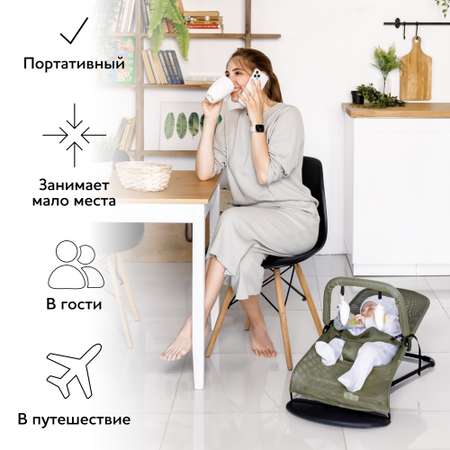 Шезлонг детский Amarobaby Baby time Зеленый