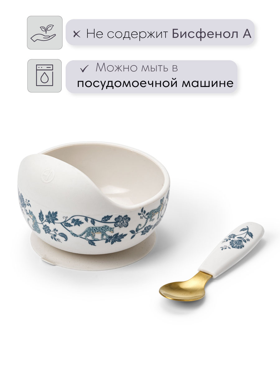 Набор посуды Elodie Garden Leo Toile в ассортименте - фото 2