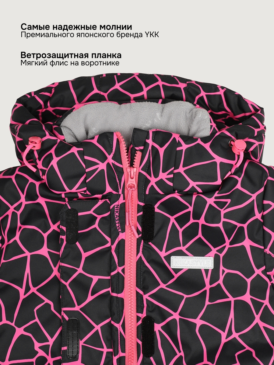 Комбинезон NIKASTYLE 8з2825 фуксия/черный - фото 7