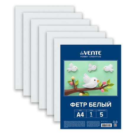 Фетр deVENTE 5 лист.