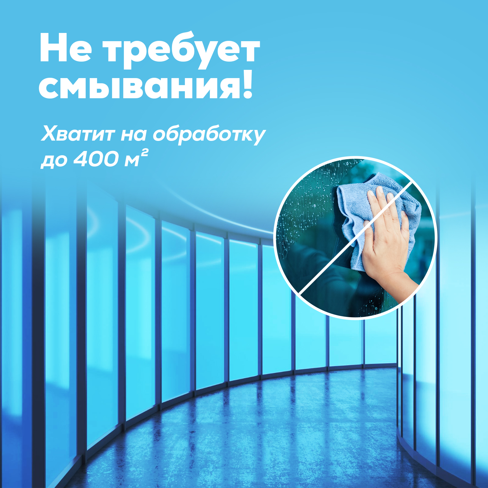 Моющее средство Режим Чистоты 500 мл 1 шт. 1 упак. - фото 5