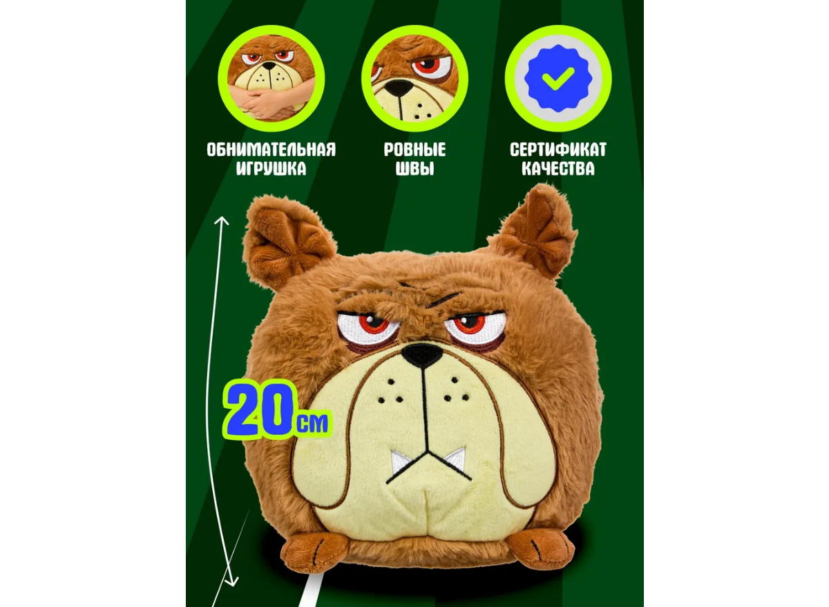 Мягкая игрушка . - фото 2