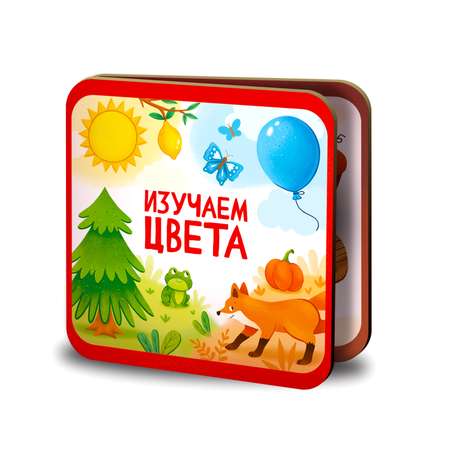 Книжка-раскладушка Изучаем цвета