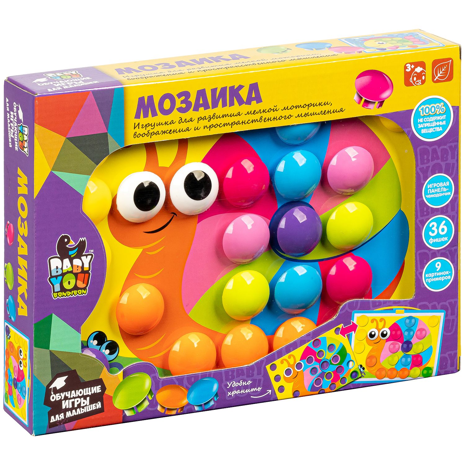 Мозаика Bondibon большие детали в чемодане - фото 1