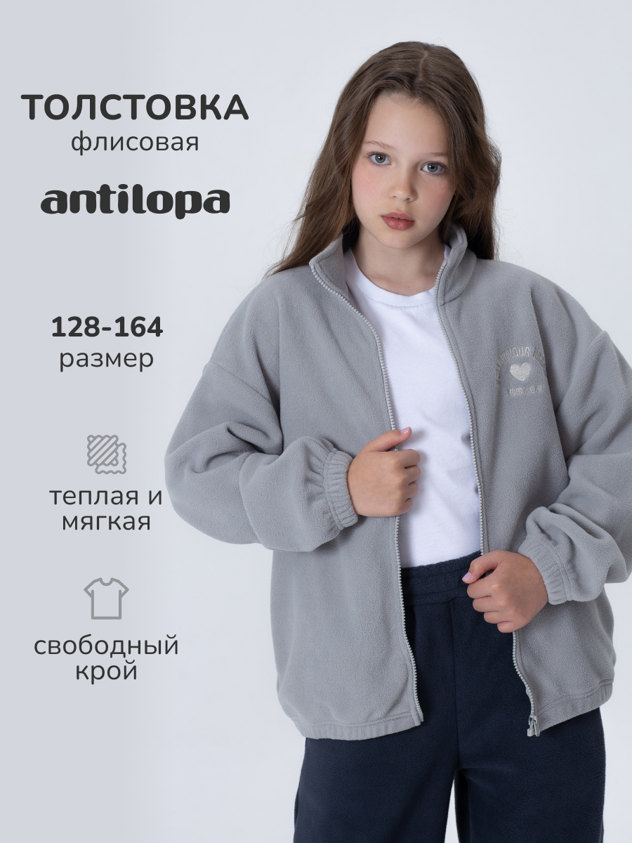 Толстовка Antilopa AFG-260461 - фото 2