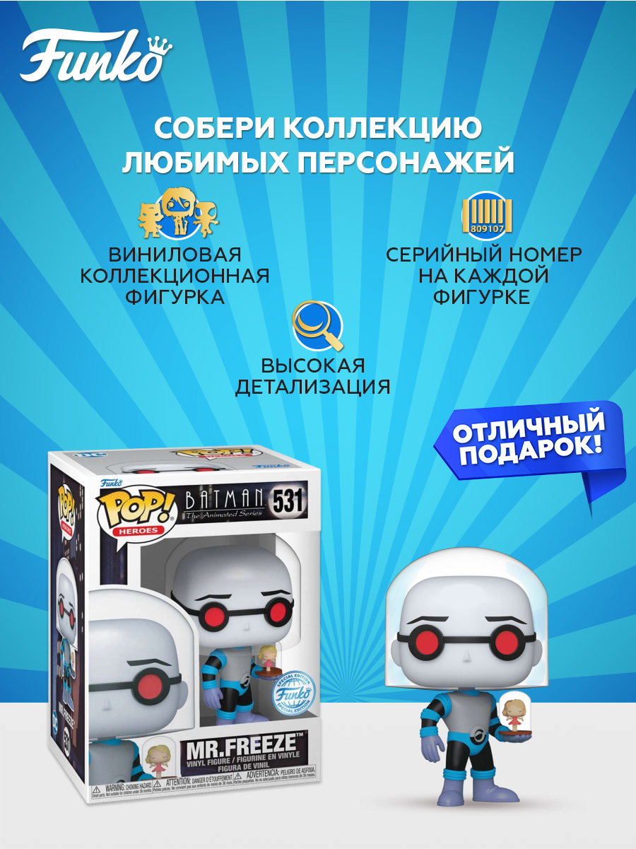 Фигурка Funko POP! - фото 2